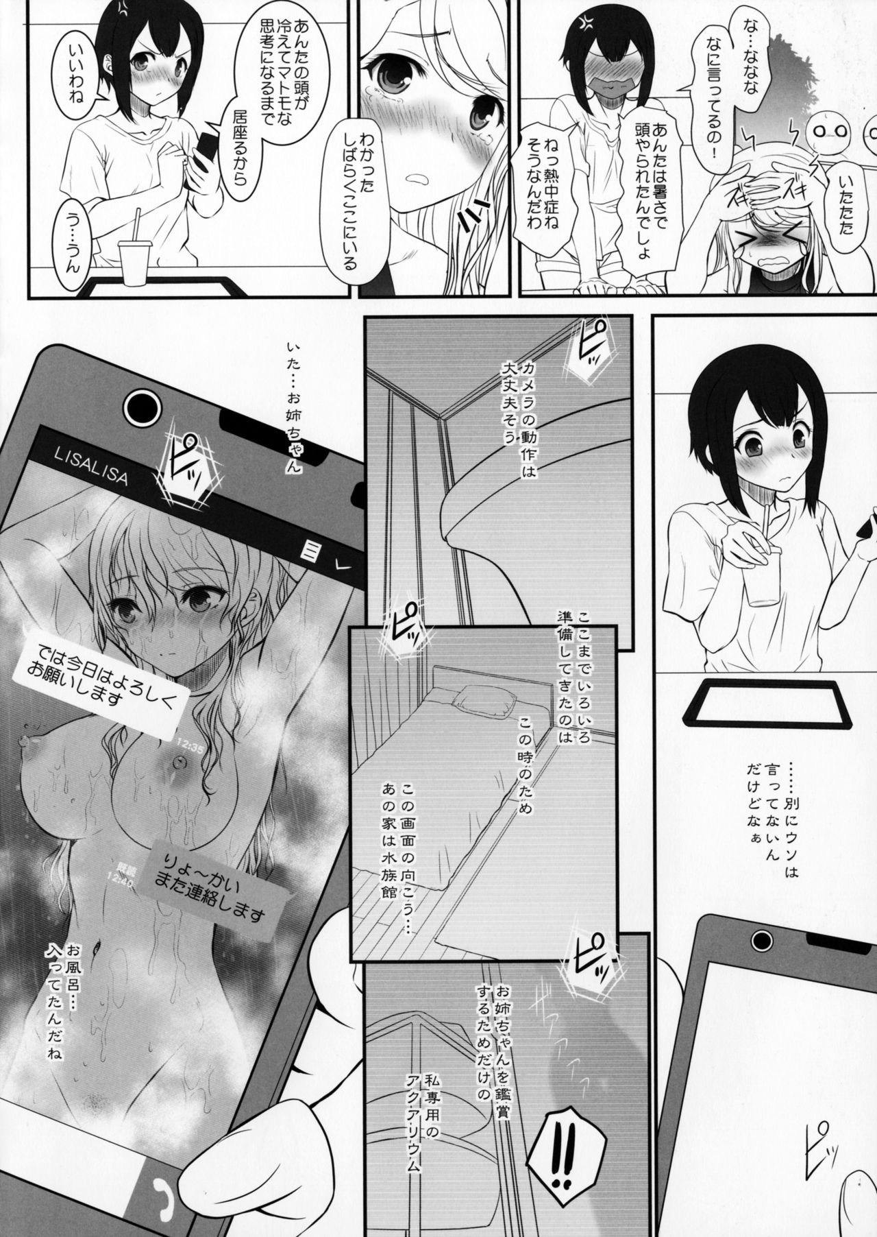 Aquarium page 5 full