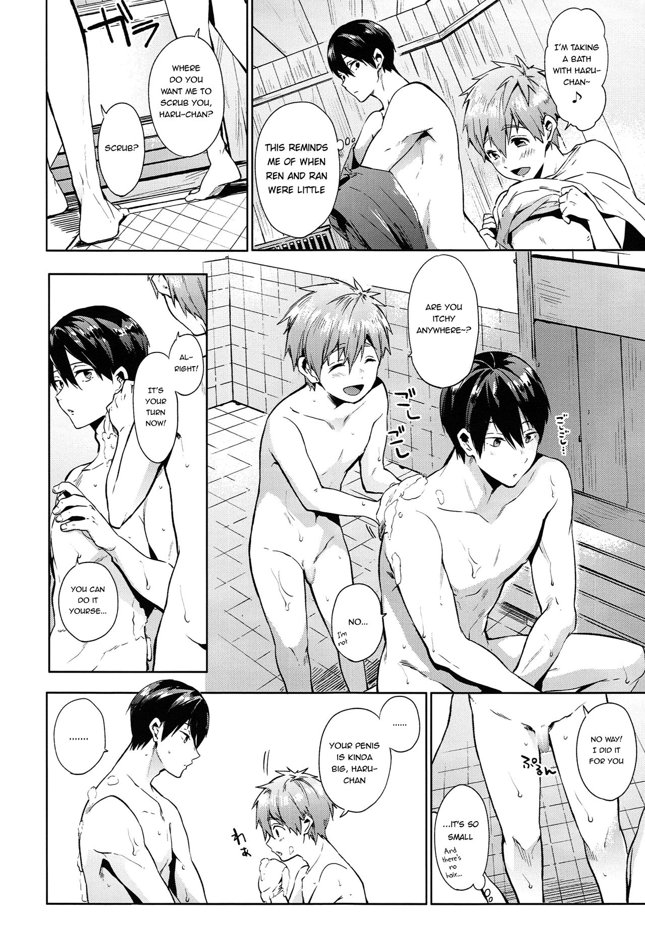 HM♥mix page 8 full