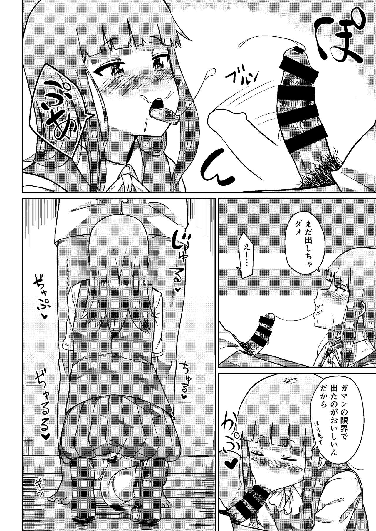 Kono Hatsukaze de shinai no? page 5 full