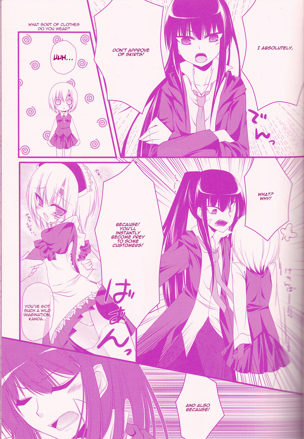 Il cambiodi lavoro dell'esorcista | The swiftness of the skier page 7 full