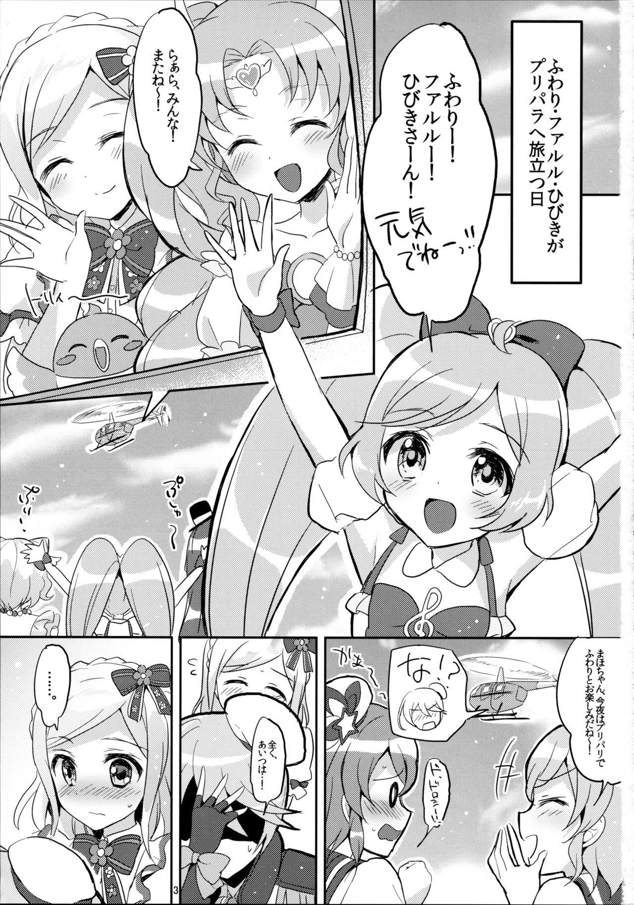 First night page 3 full