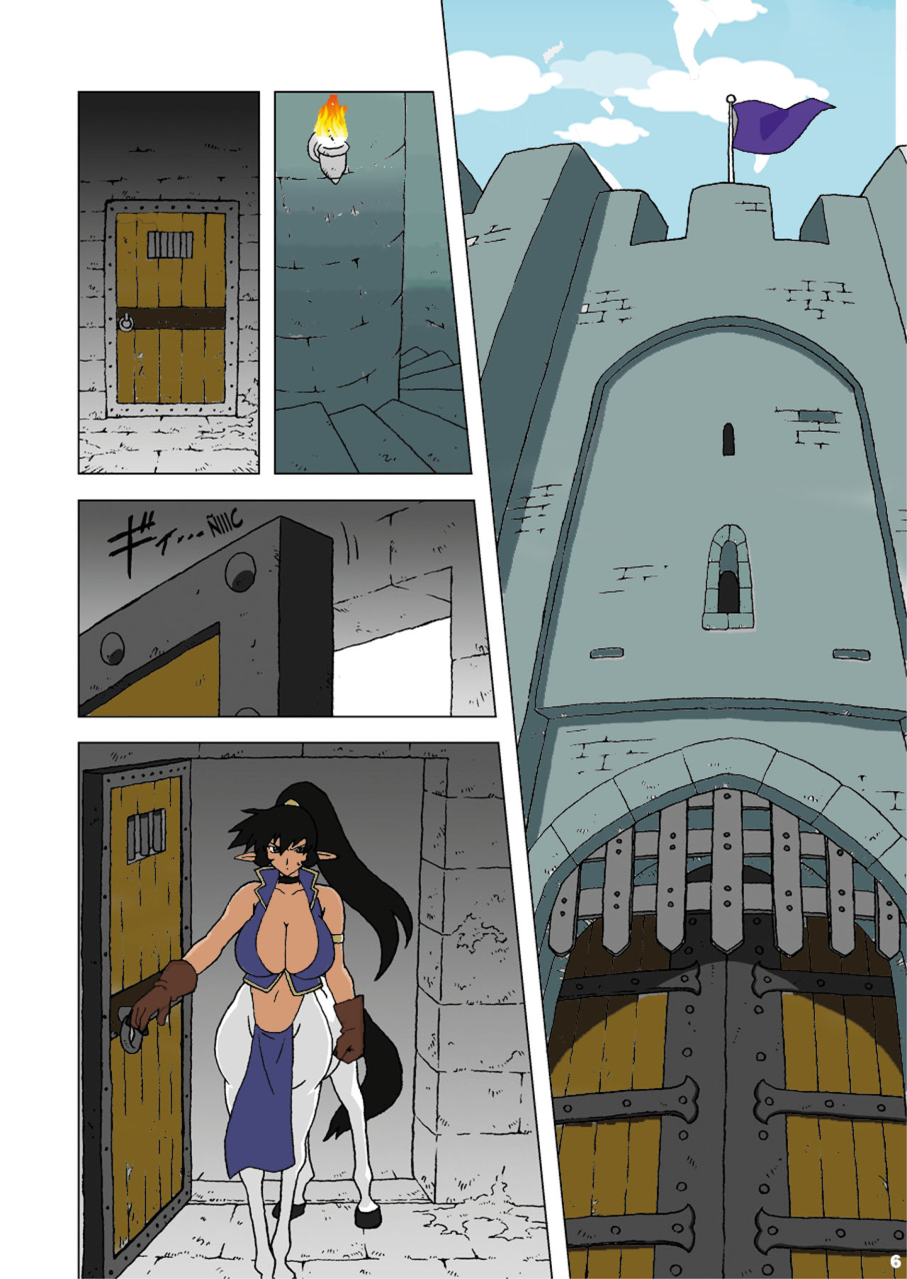 Hanayome wa Kentauros page 5 full