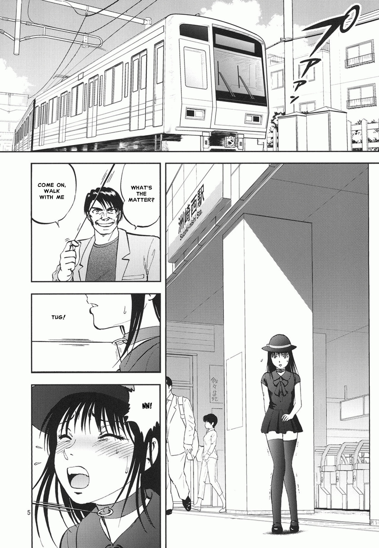 Ura Kuri Hiroi 6 | Picking Chestnuts - Eriko's Story Part 6 page 2 full