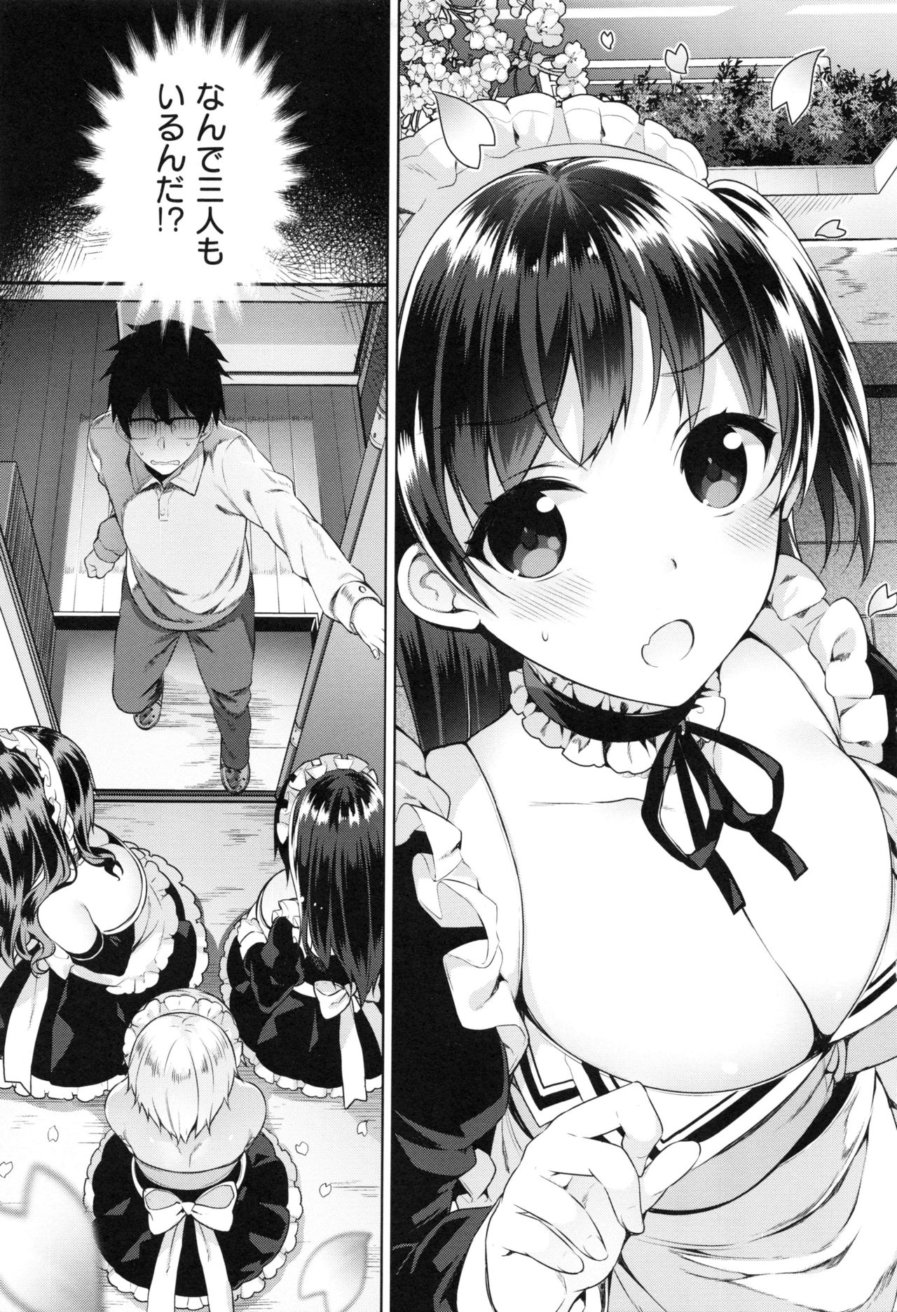 Himitsudere - Secret Love + Melonbooks Gentei Himitsudere Settei Shiryoushuu page 9 full