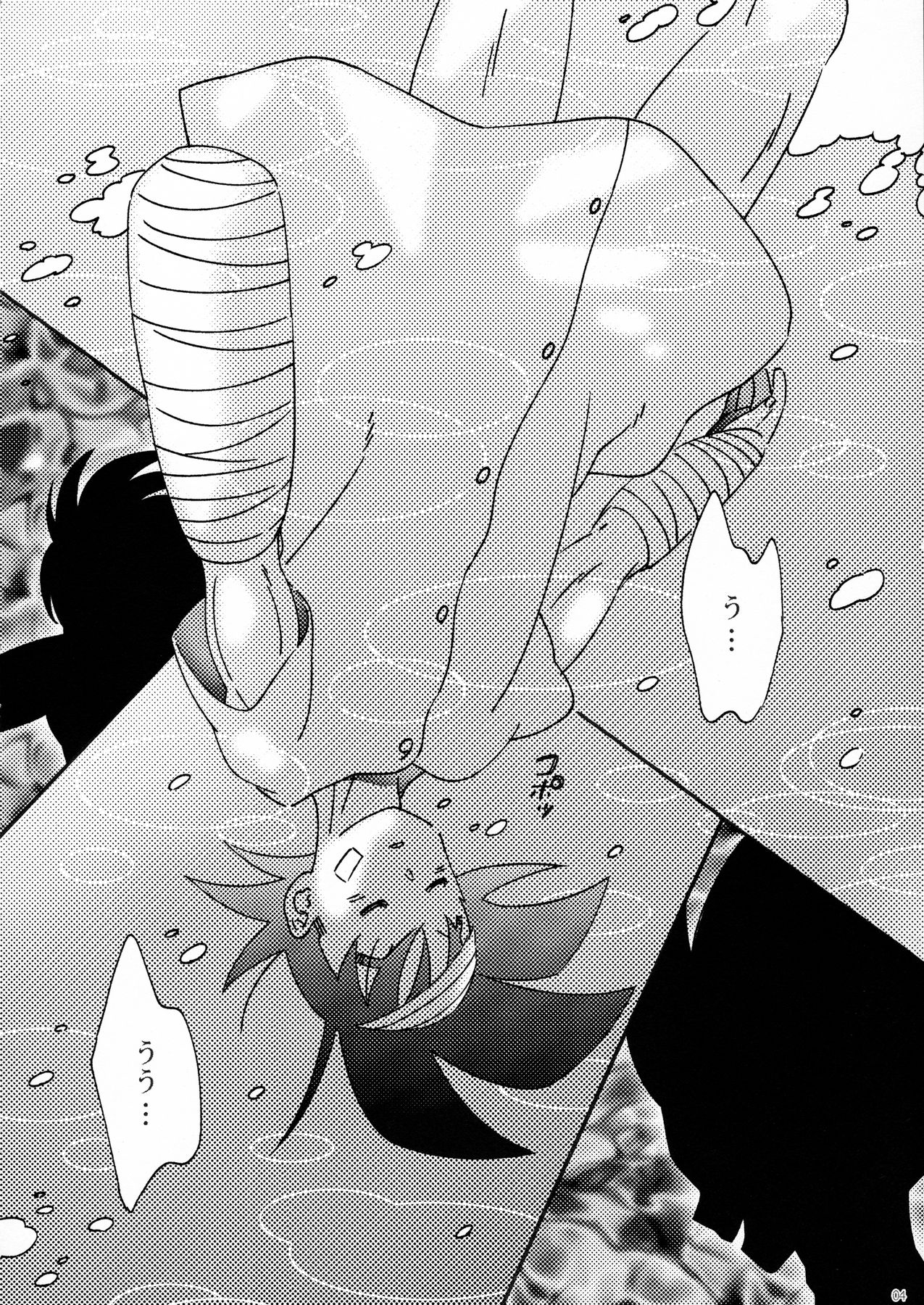 Ora no Medical Machine page 5 full