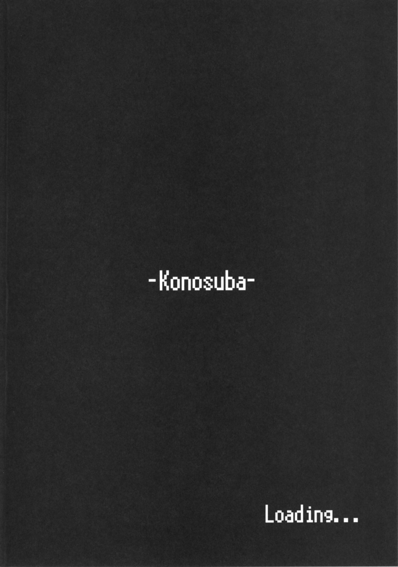 Kono Daraku Shita Onna Kishi ni Syukufuku o! page 4 full