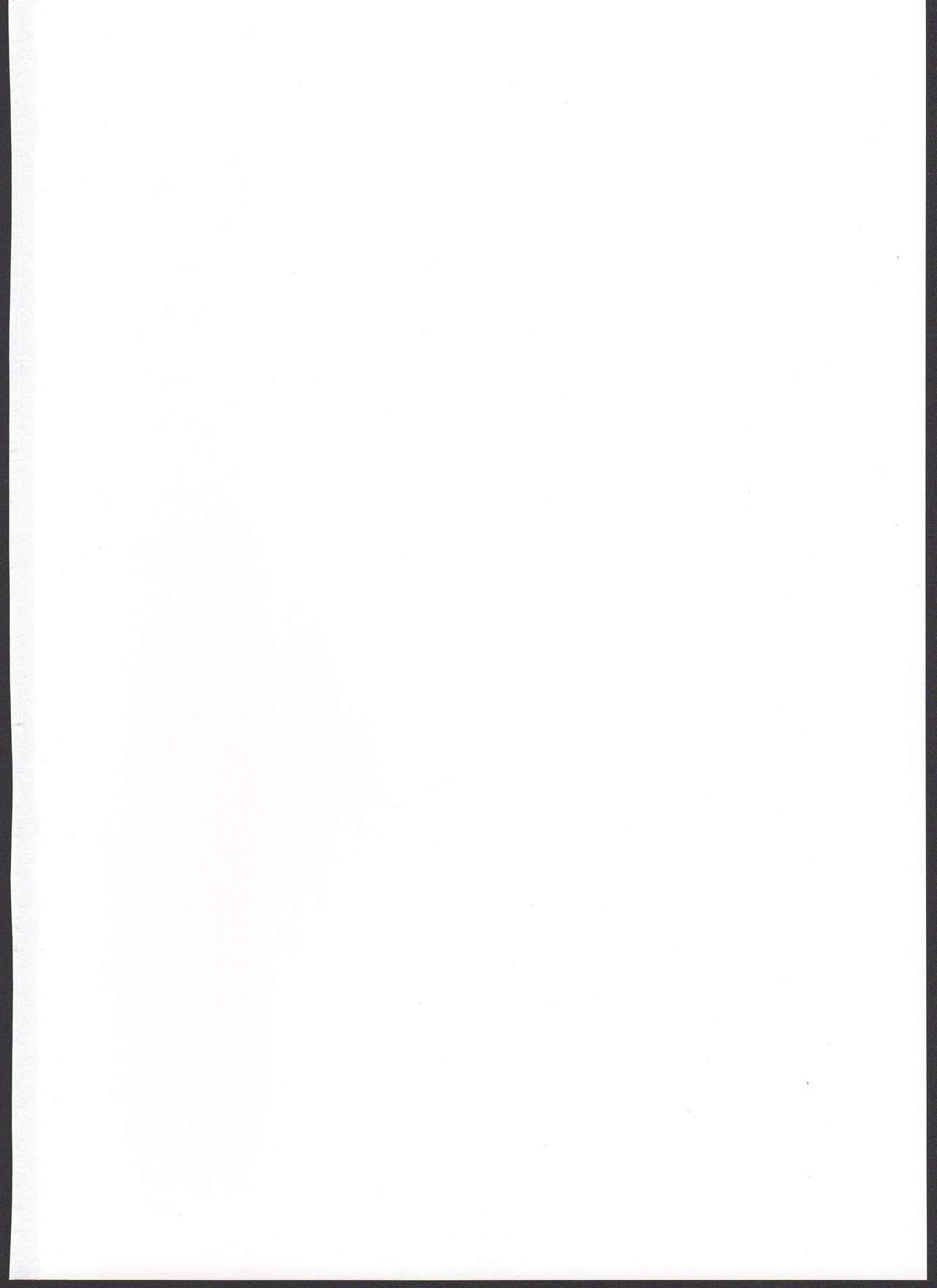 Yurori Kyouiku Go page 2 full