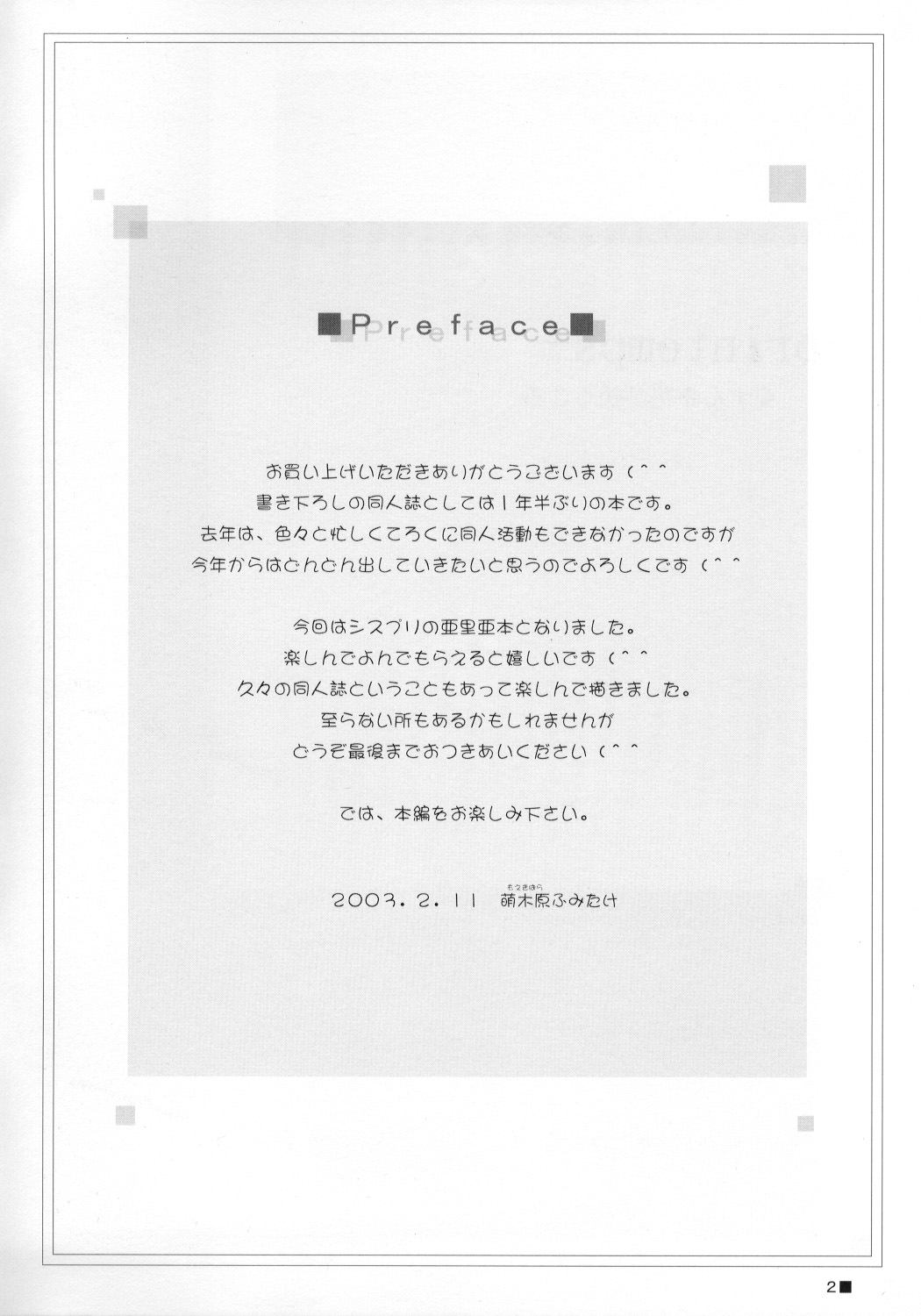 printemps page 2 full