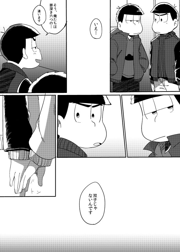 さみしい街で手を引いて page 9 full