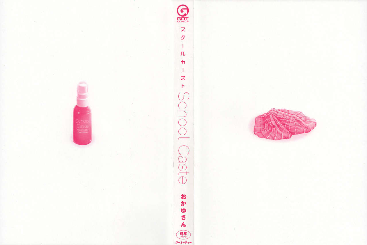 School Caste Prologue and Ch. 1-3 page 4 full