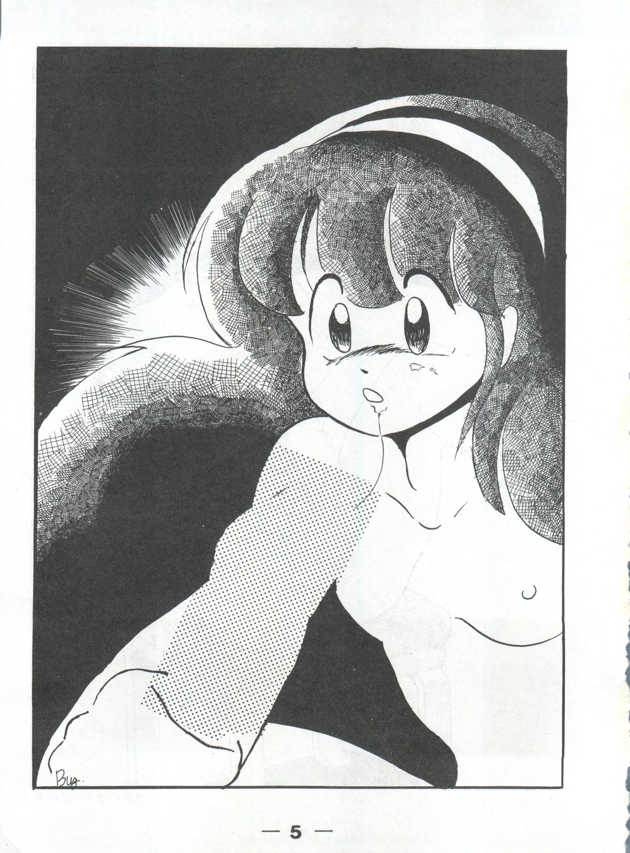 Pretty Look! Vol.13 Kai page 9 full