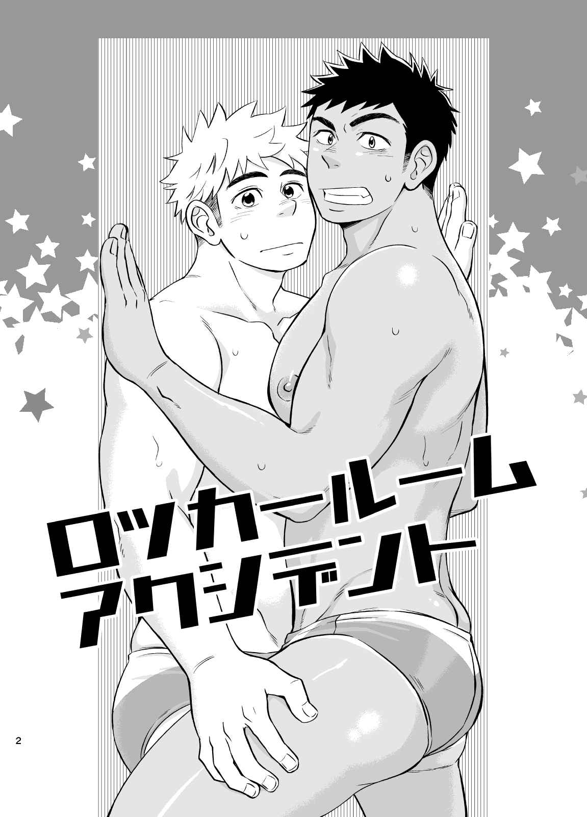 Locker Room Accident page 3 full