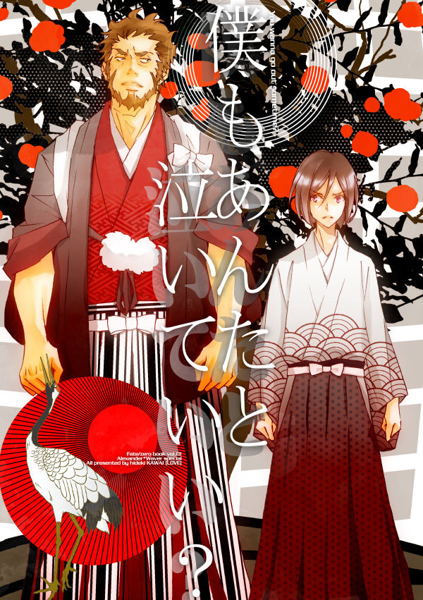 イスウェイで温泉に行きました page 1 full