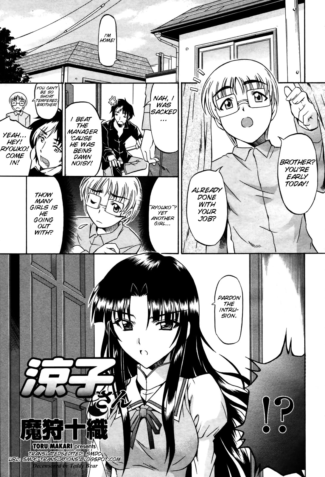 Ryouko-san page 1 full
