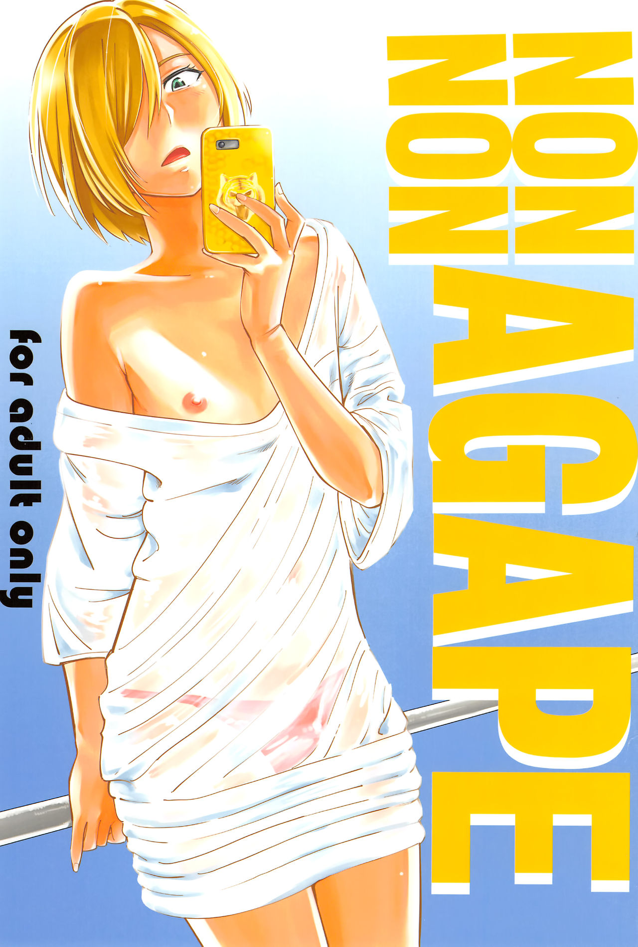 NON NON AGAPE page 1 full