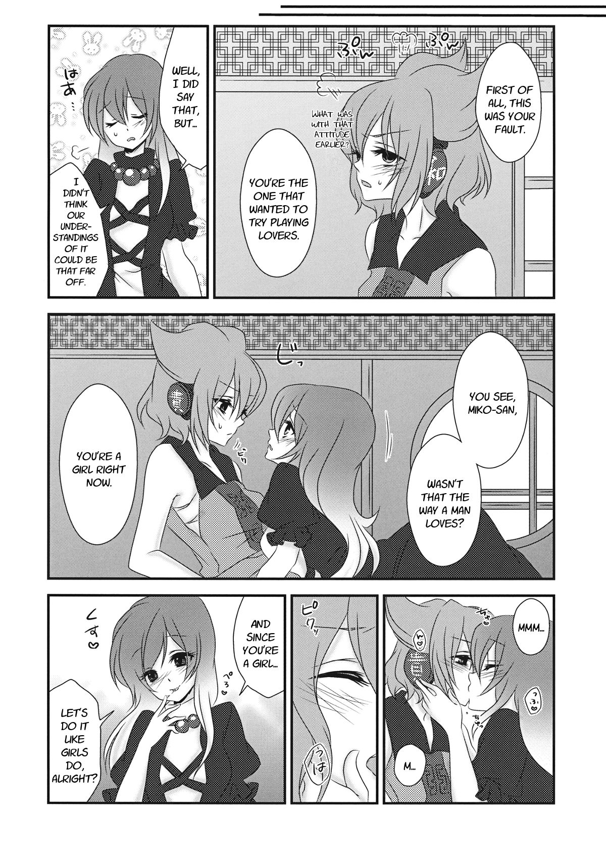 Koibito Gokko o Shimasenka? | Why Don't We Pretend to Be Lovers page 7 full