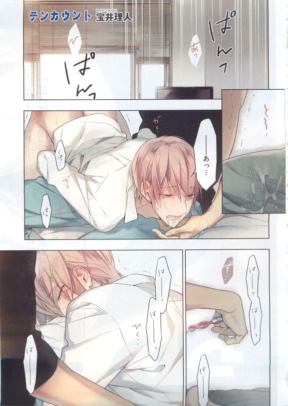 Dear+ 2015-05 page 5 full