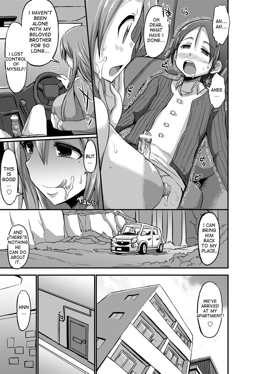 Urahara Sister page 9 full