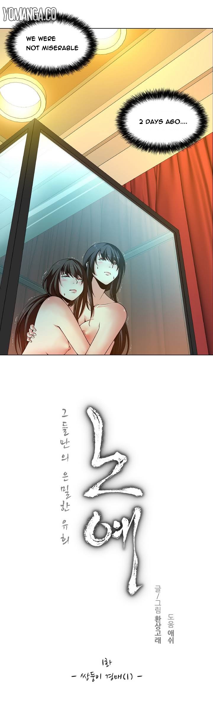 Twin Slave Ch.1-40 page 8 full