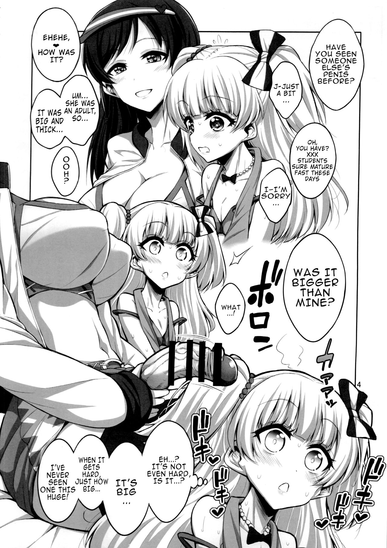 Futanari Onee-san x Otokonoko Cosplayer AV Satsuei Hen Kanzenban page 3 full