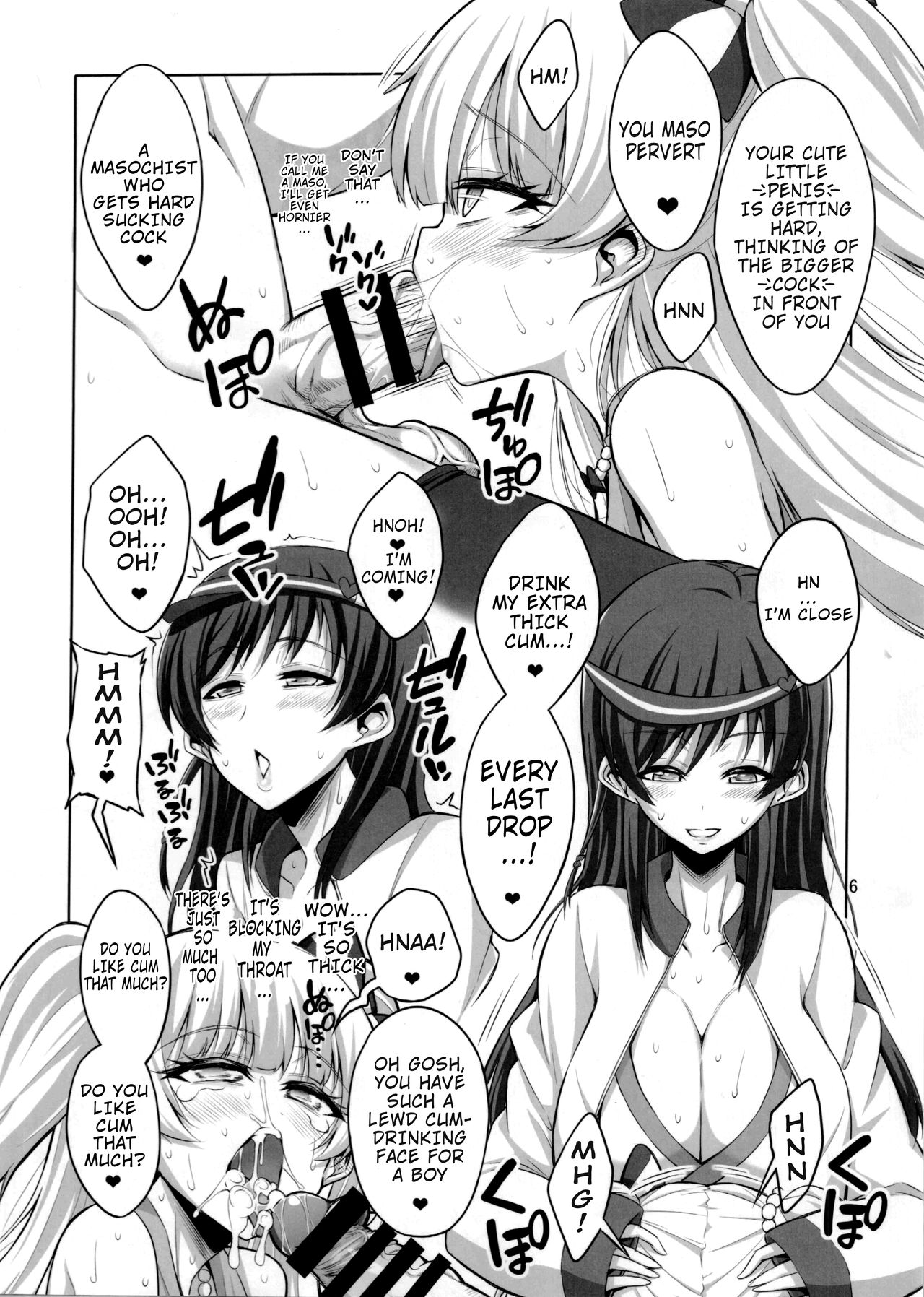 Futanari Onee-san x Otokonoko Cosplayer AV Satsuei Hen Kanzenban page 5 full