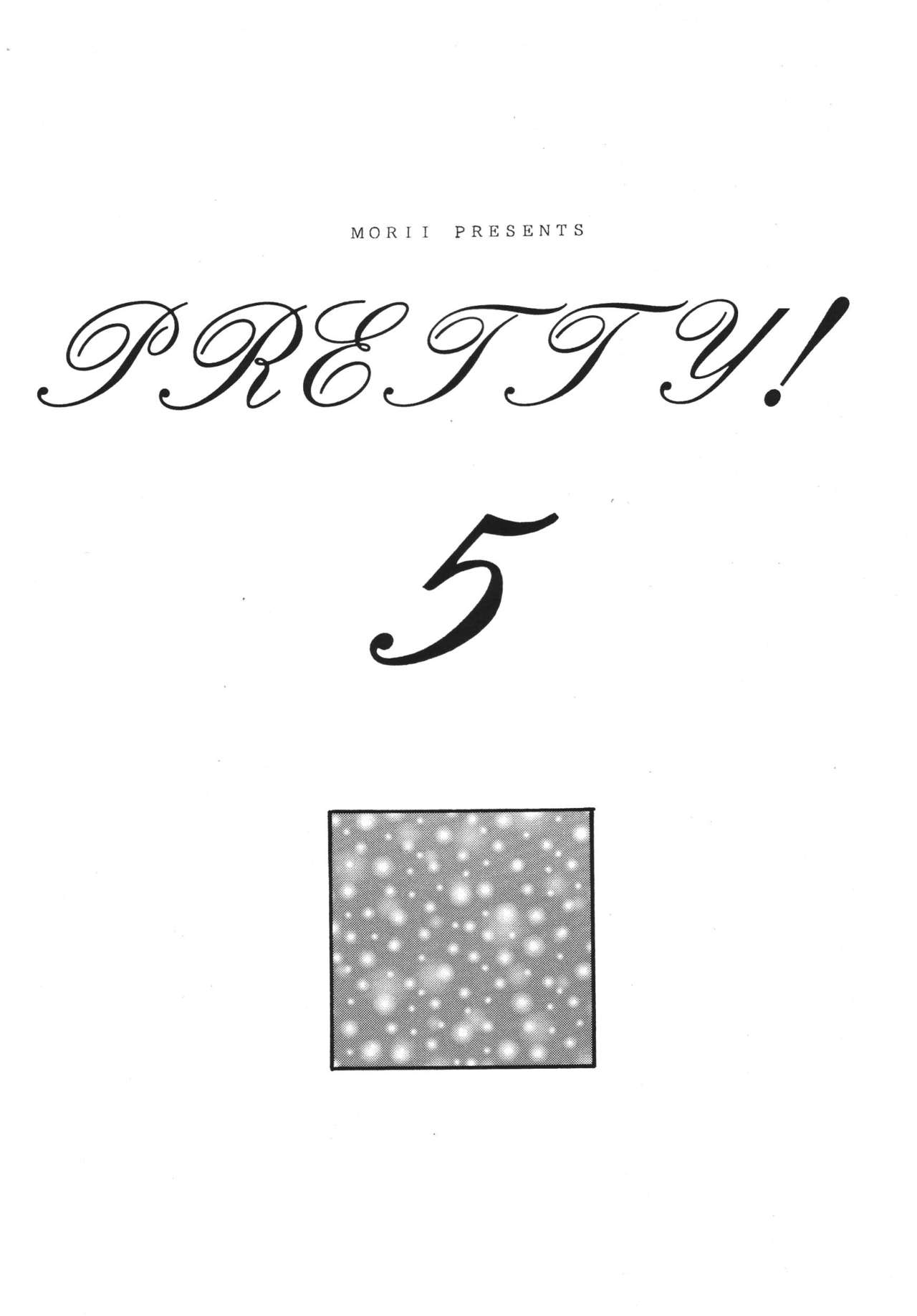 Pretty! 5 page 3 full