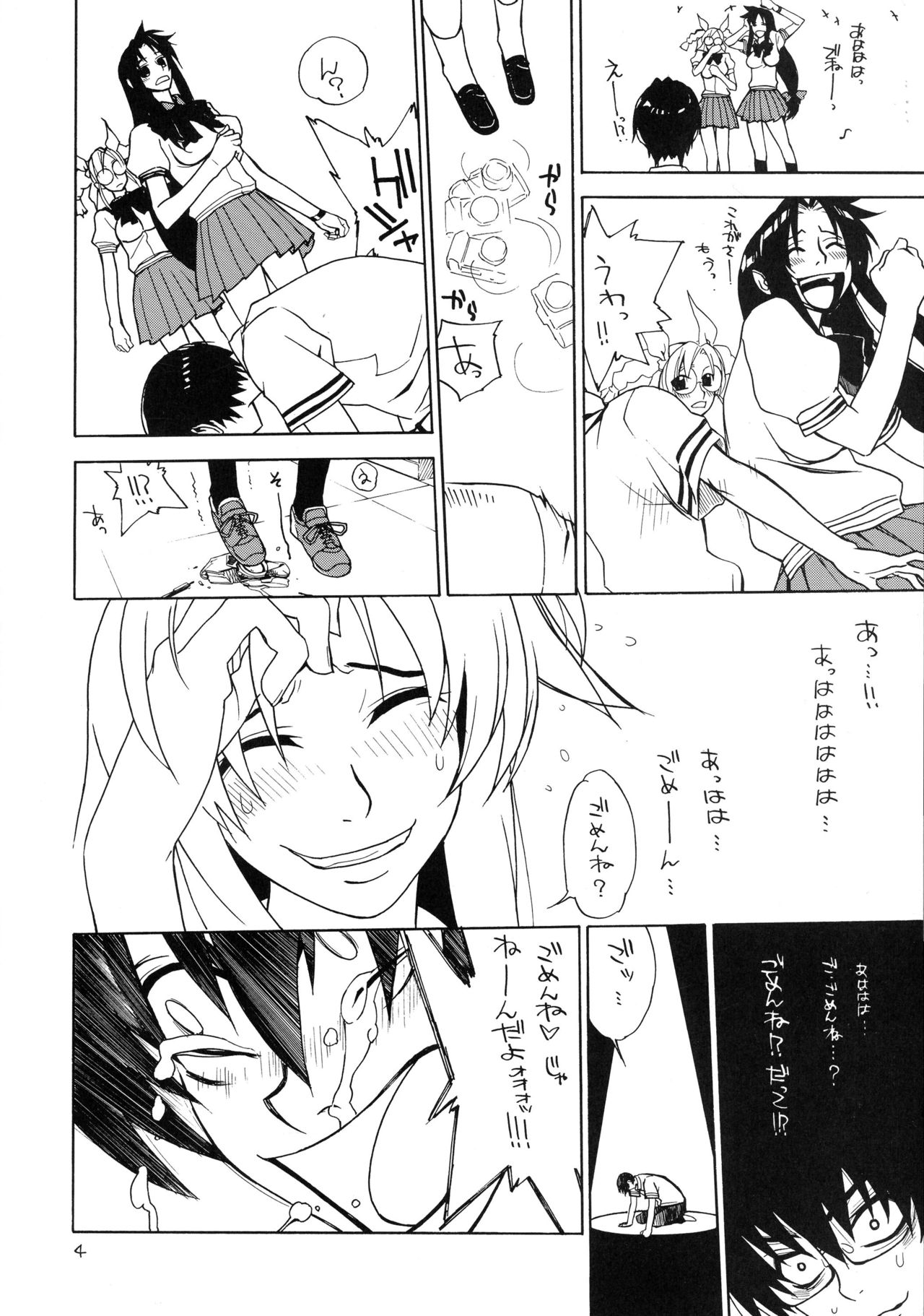 trauma 2g #1 page 4 full