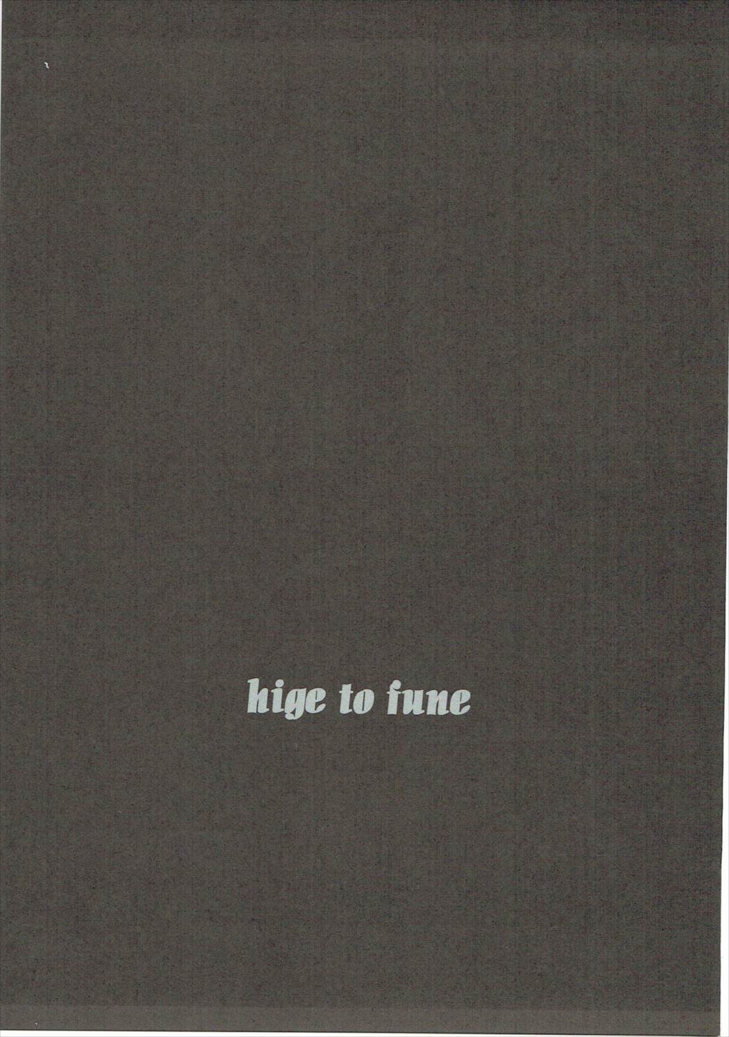 Hige to Fune - But it takes so long, my lord page 2 full