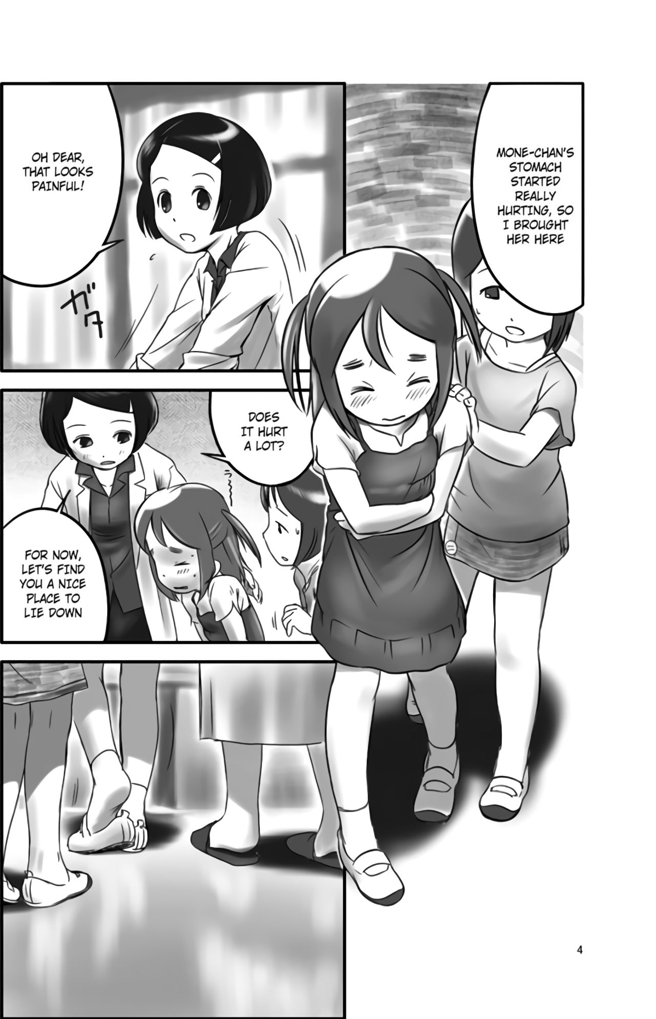 Oshikko Sensei page 4 full