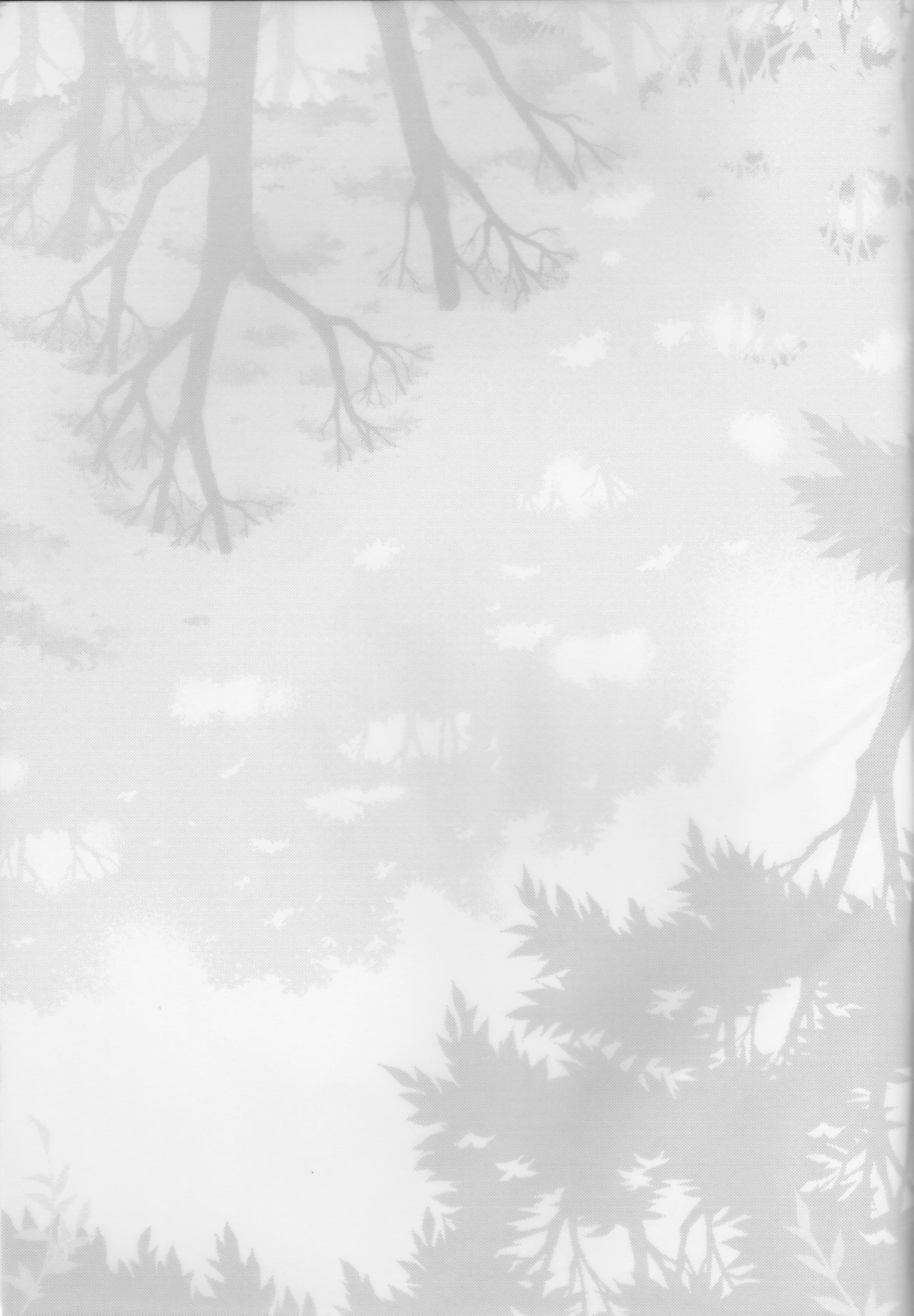 Injuu Shitei page 2 full