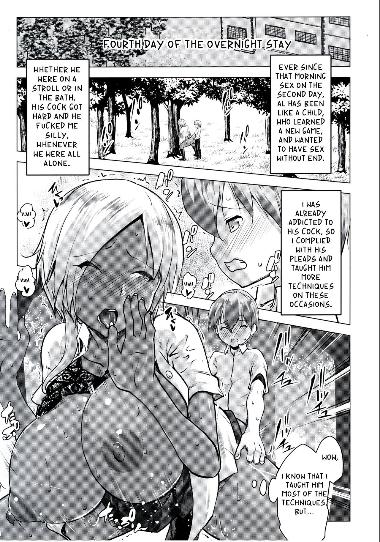Gal Shota Cinderella IV page 4 full