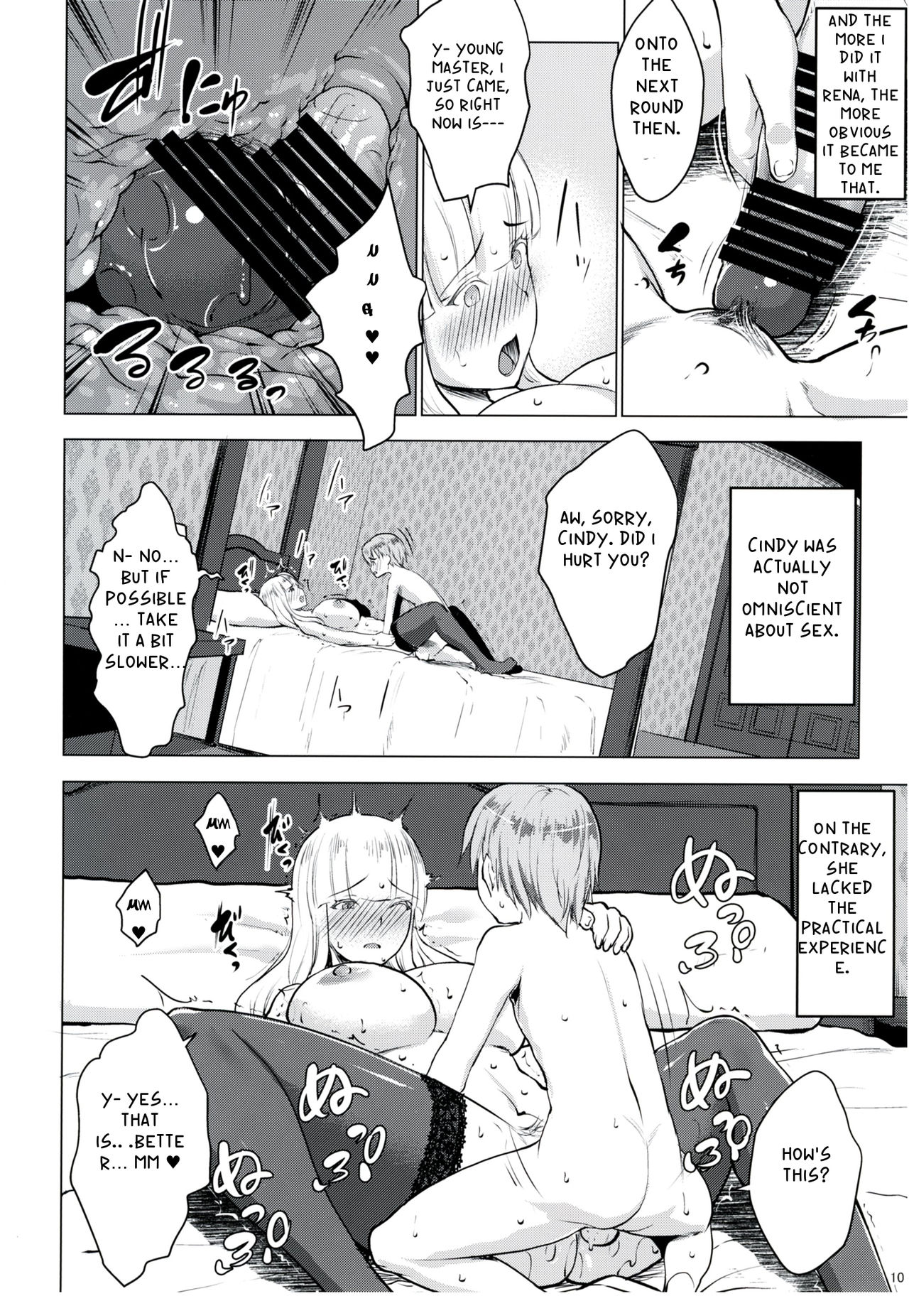 Gal Shota Cinderella IV page 9 full