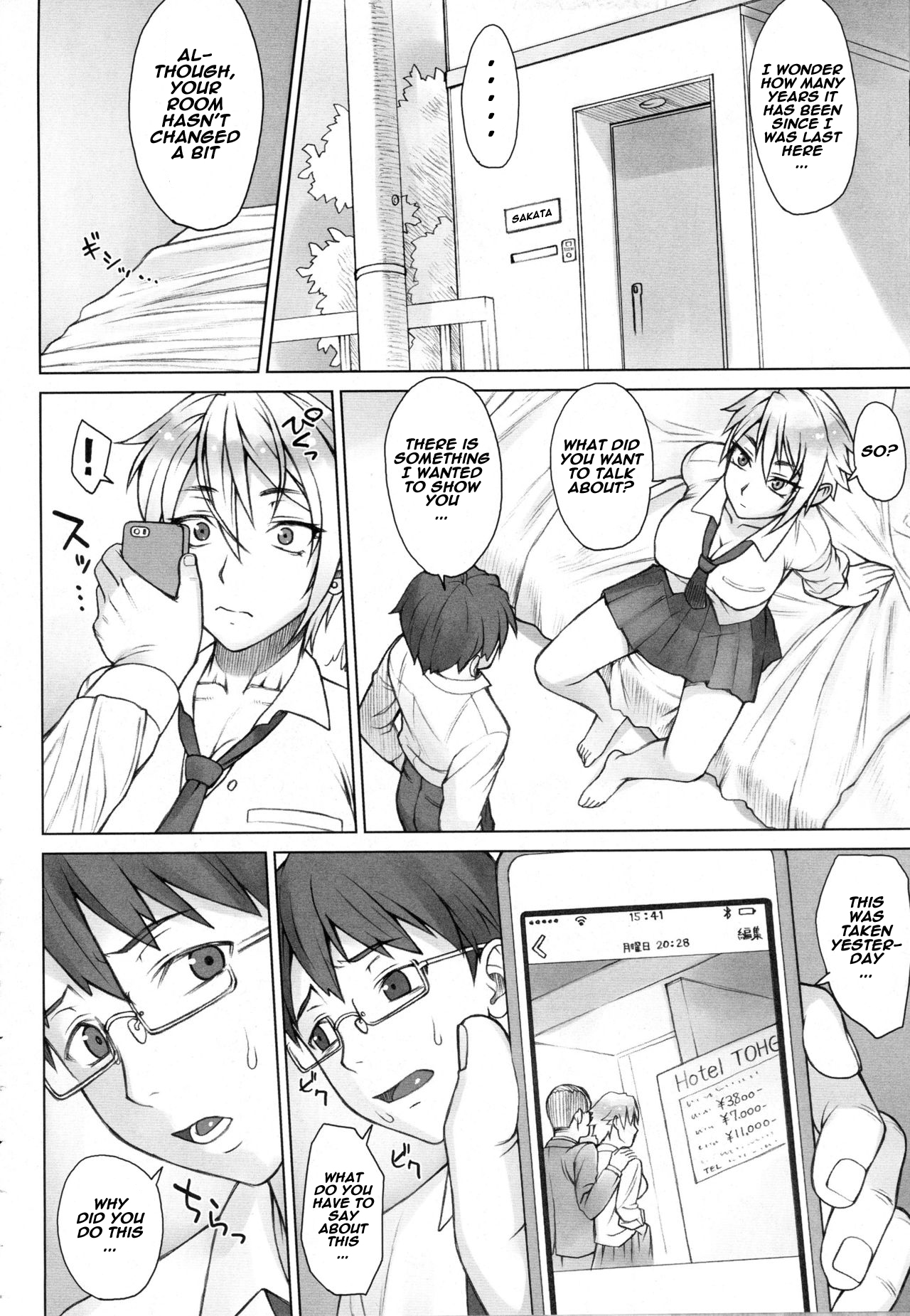 Perverse Love Massugu Hen | Perverse Love. Real Edition page 2 full