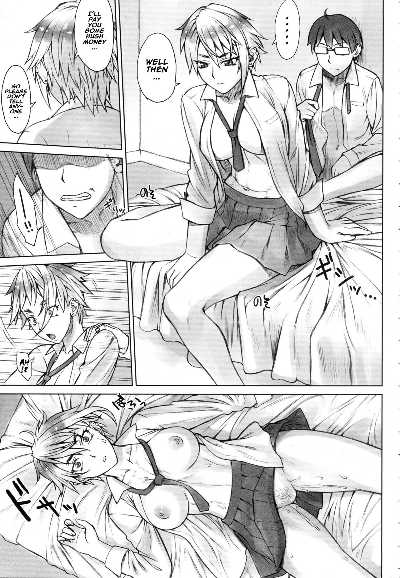 Perverse Love Massugu Hen | Perverse Love. Real Edition page 9 full