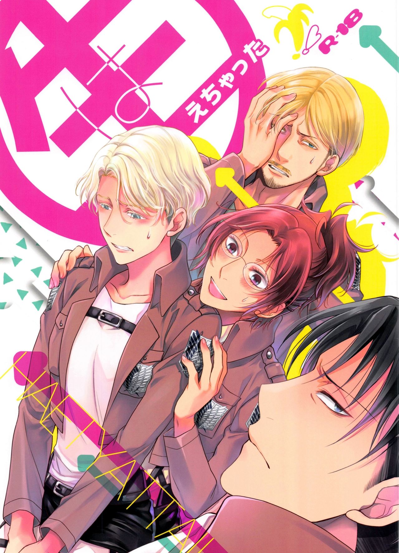 Haechatta!! page 2 full