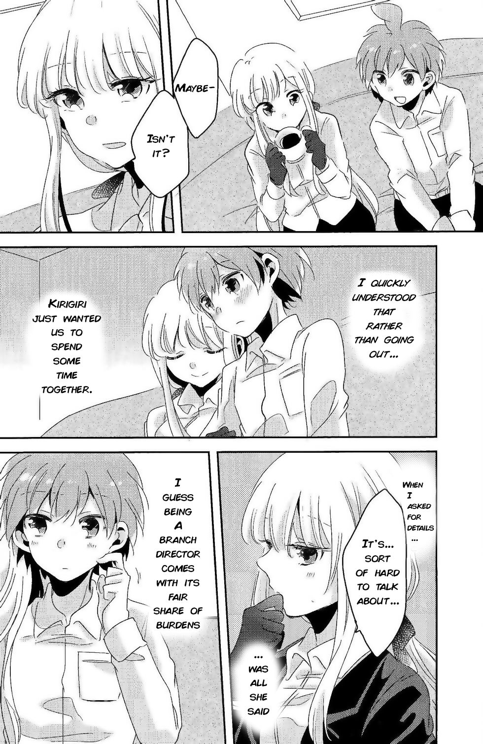 Ai no Manima ni page 5 full