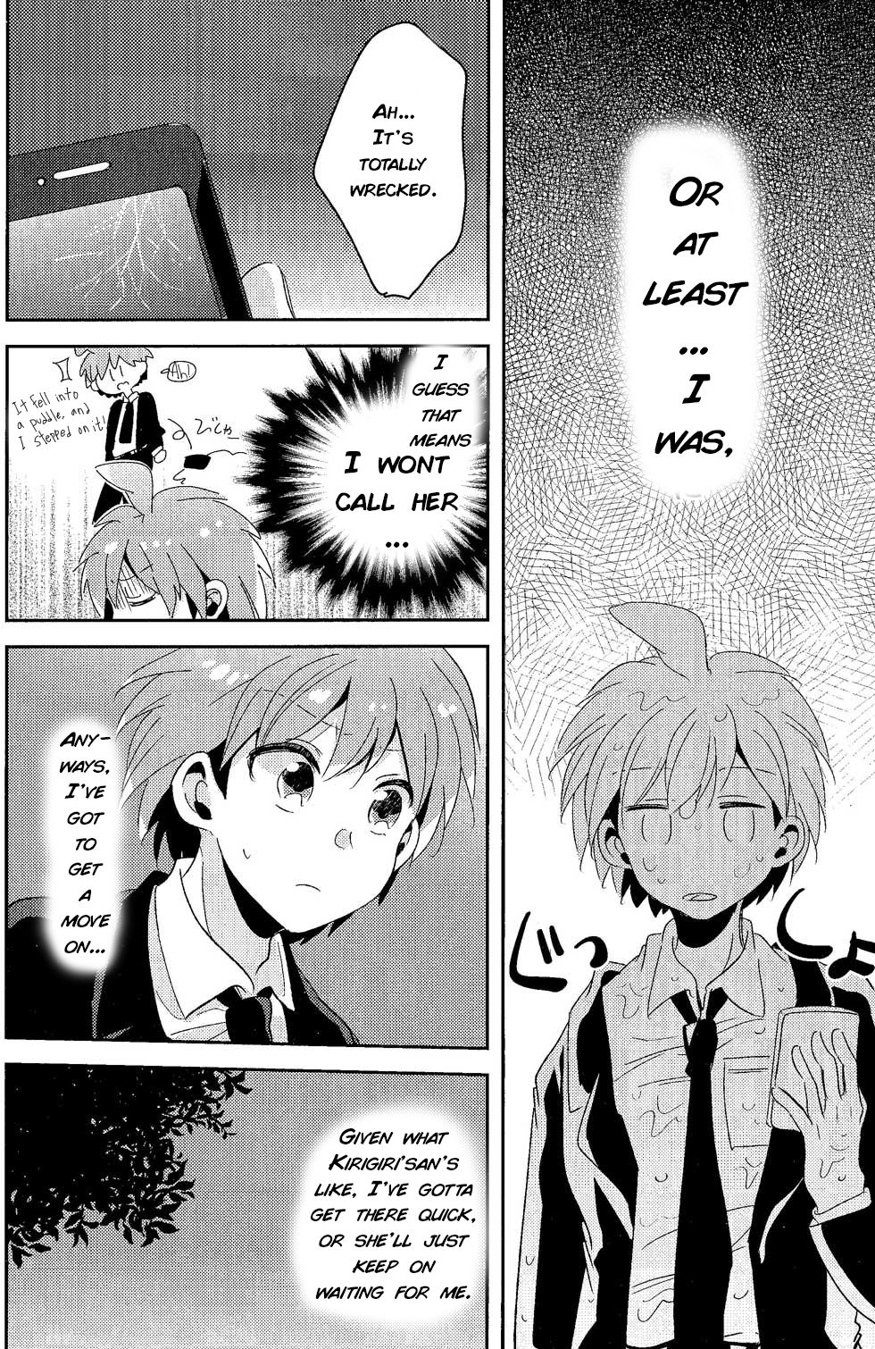 Ai no Manima ni page 7 full