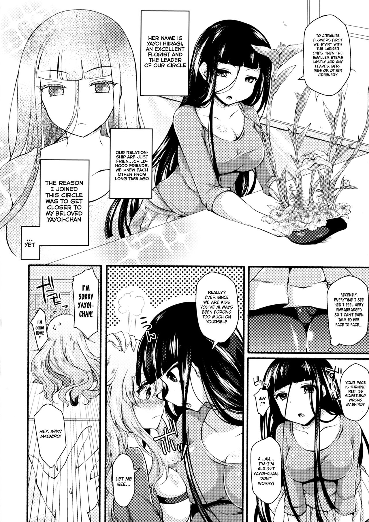 Futanari-do ~Hanaki ni tsukau wa Tagai no seiki~ page 2 full