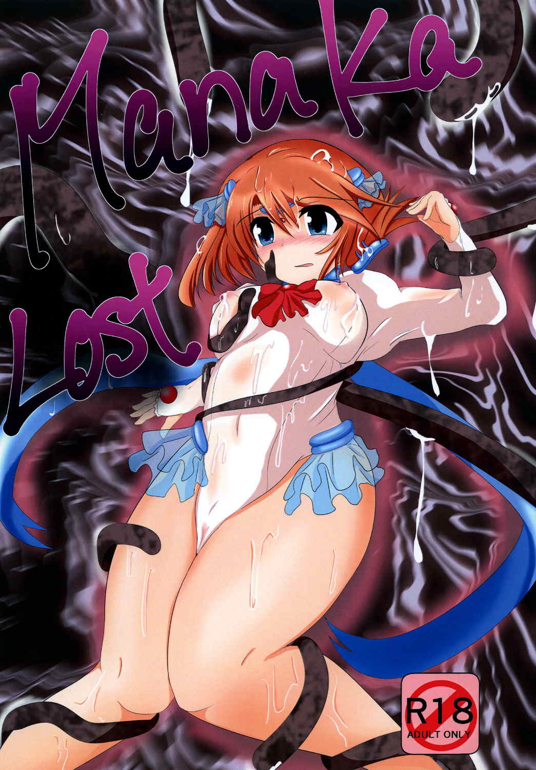 Manaka Lost page 1 full