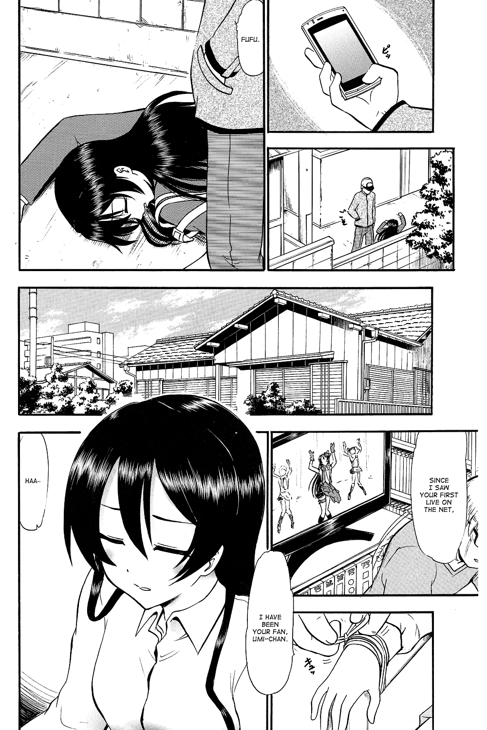 Umi-chan Hitorijime page 5 full