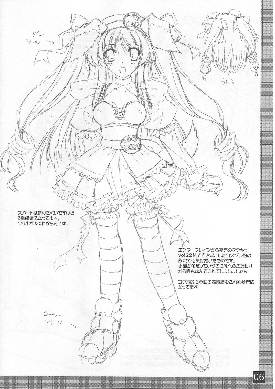 favoritebox 4 page 6 full