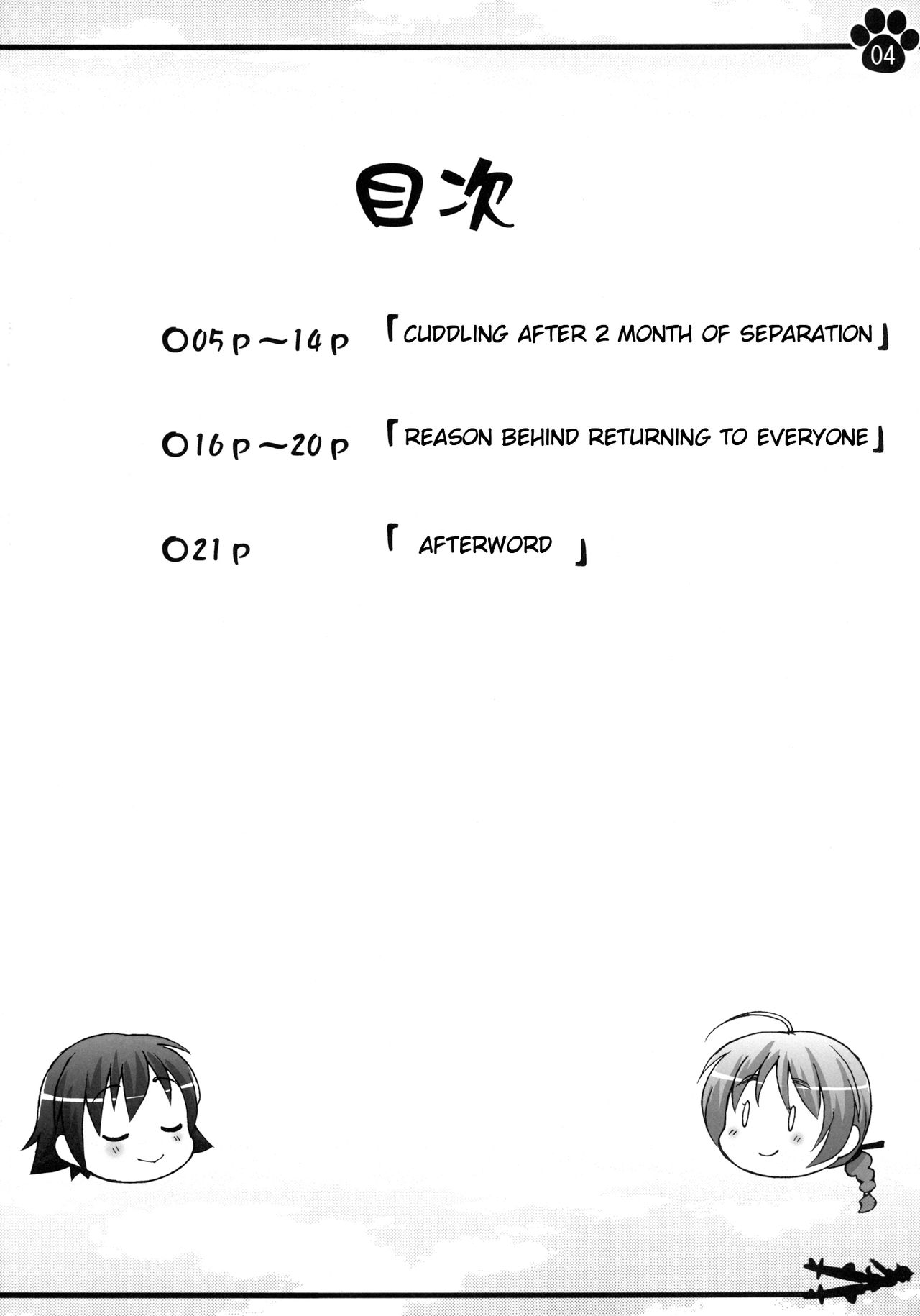 Moto Fusou Koukoku Kaigun Gunsou Miyafuji Yoshika | The Fuso Navy Sergeant Miyafuji Yoshika page 4 full