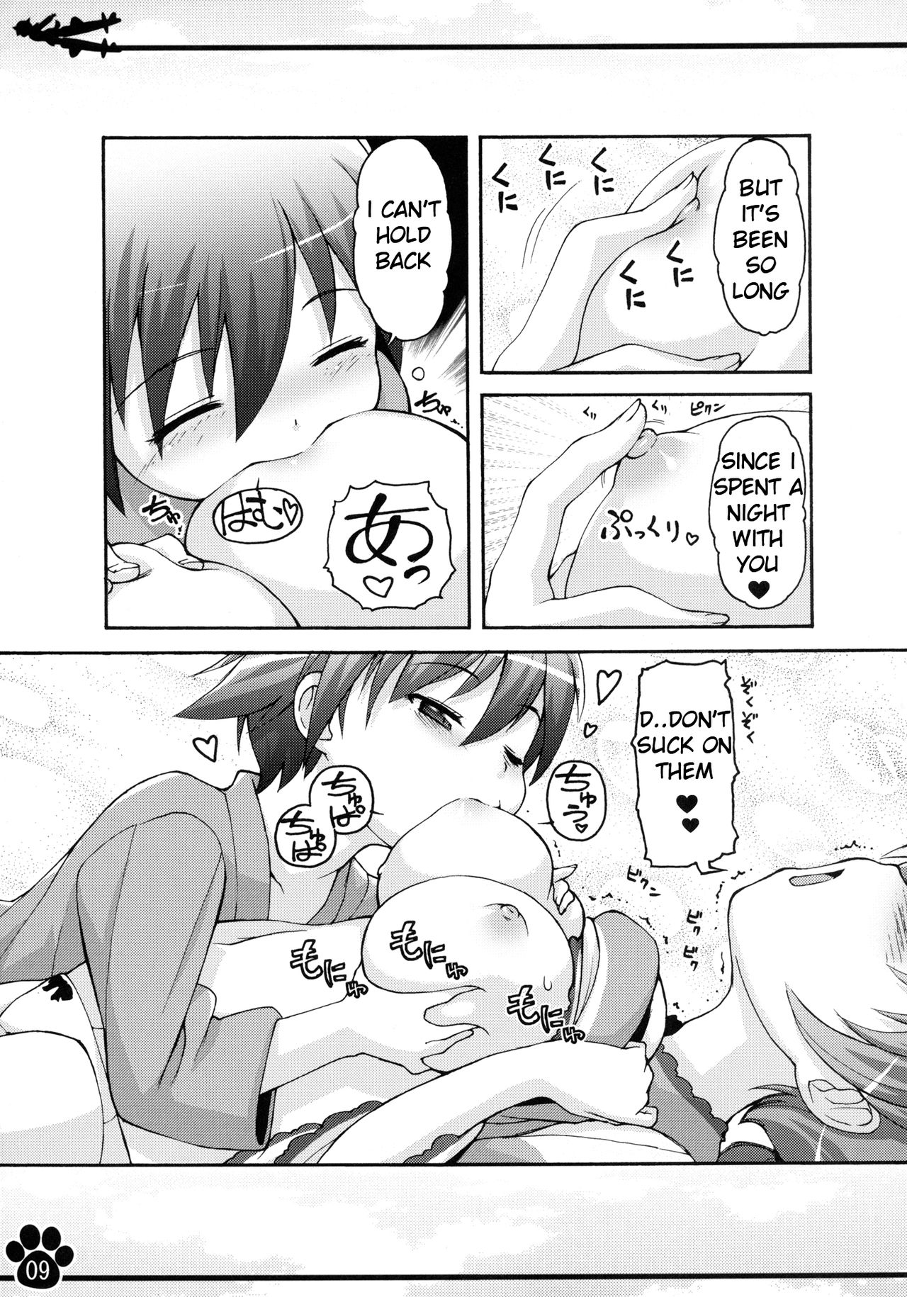 Moto Fusou Koukoku Kaigun Gunsou Miyafuji Yoshika | The Fuso Navy Sergeant Miyafuji Yoshika page 9 full