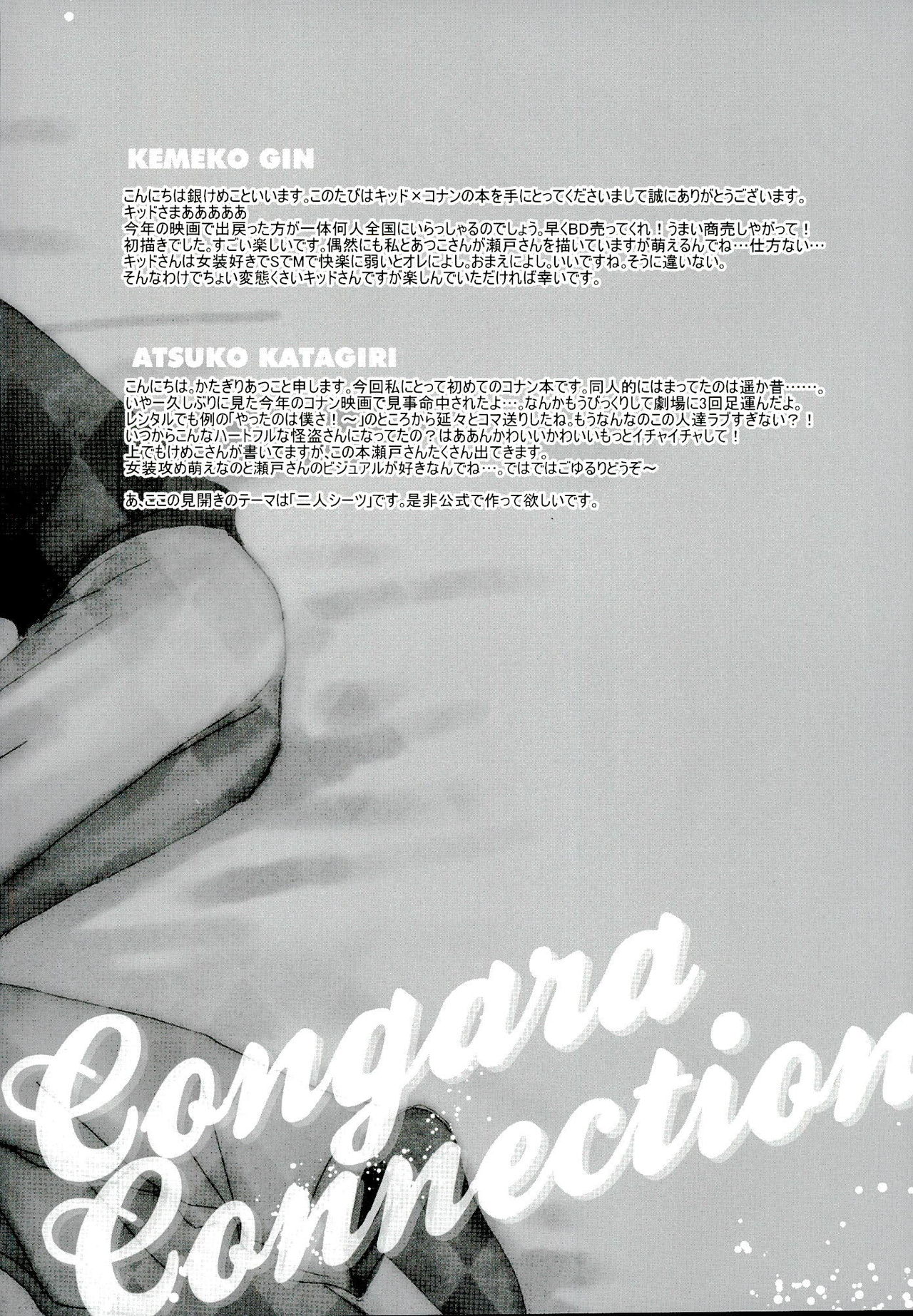 Congara Connection page 4 full