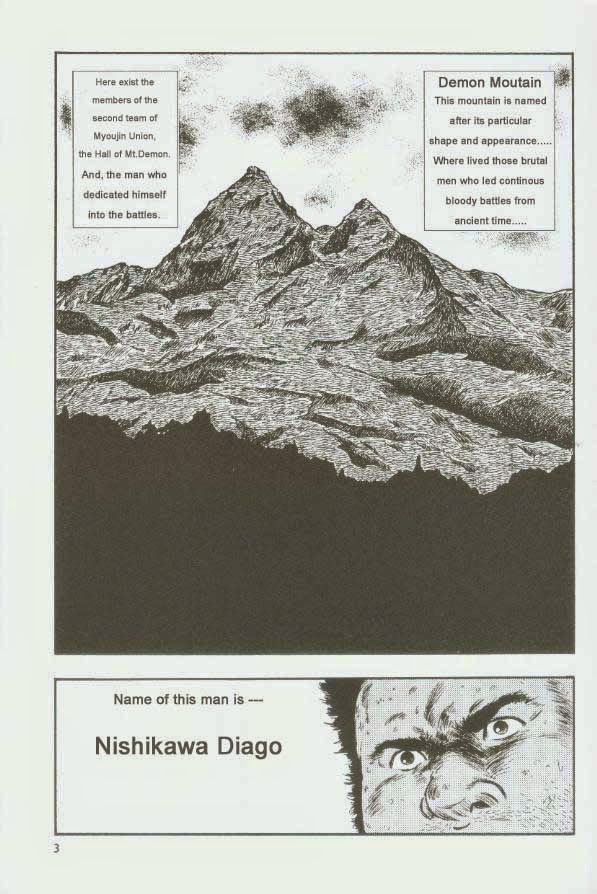 otoko-dosukoi 1 page 4 full