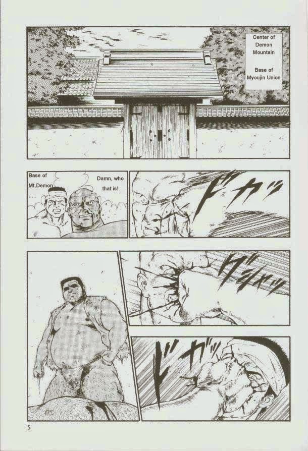 otoko-dosukoi 1 page 6 full