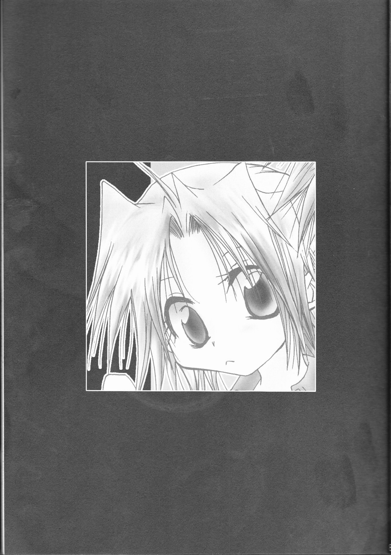 Omakase Kyoushuu Course page 9 full