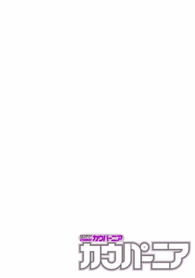 COMIC Kaupania Vol. 46 page 6 full