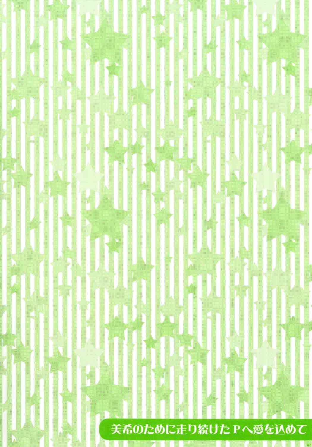 Miki no Tame ni Hashiritsuzuketa P ni Ai o Komete page 2 full