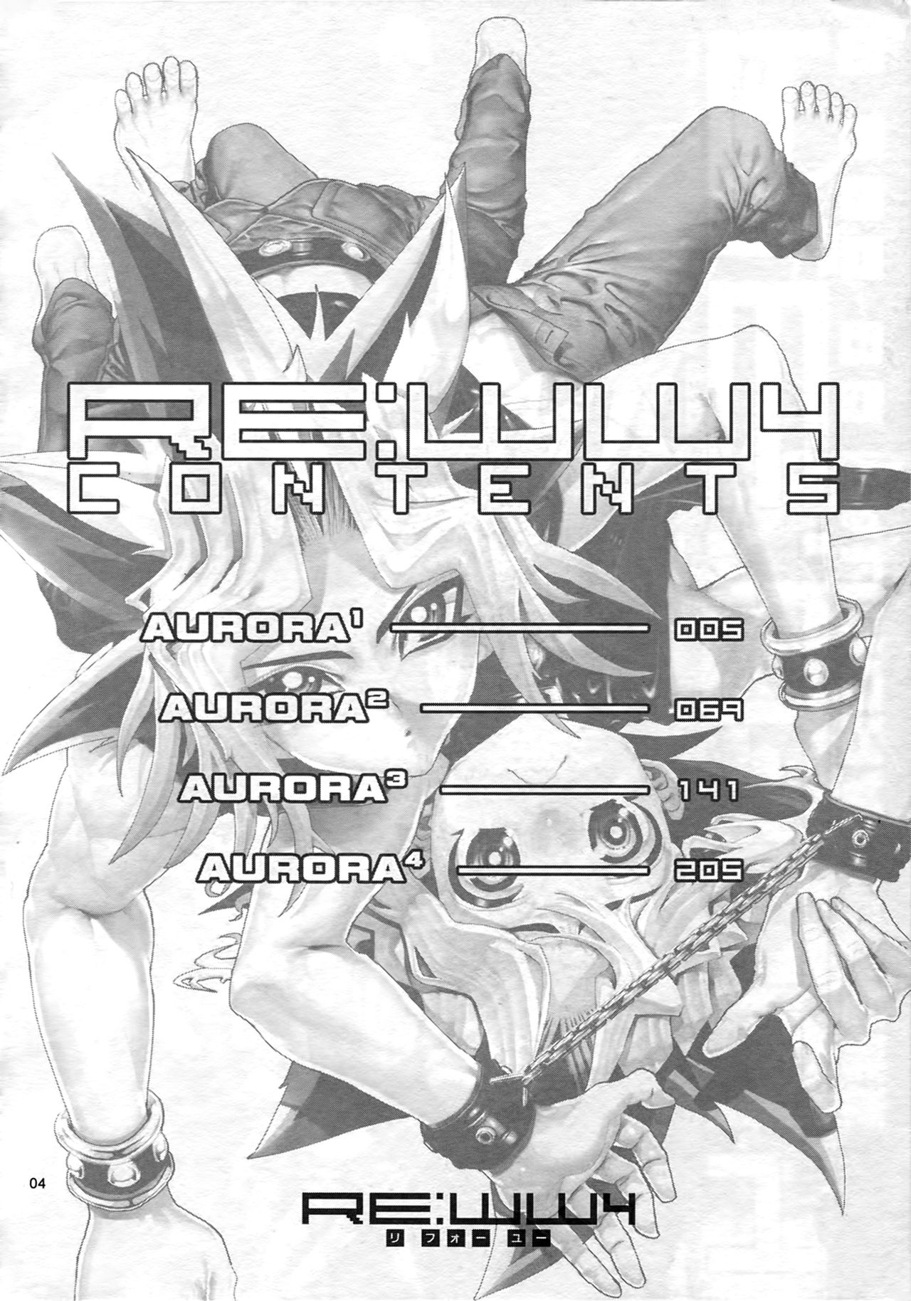 RE:WW4 AURORA Shirizu Sairoku-Shuu page 3 full